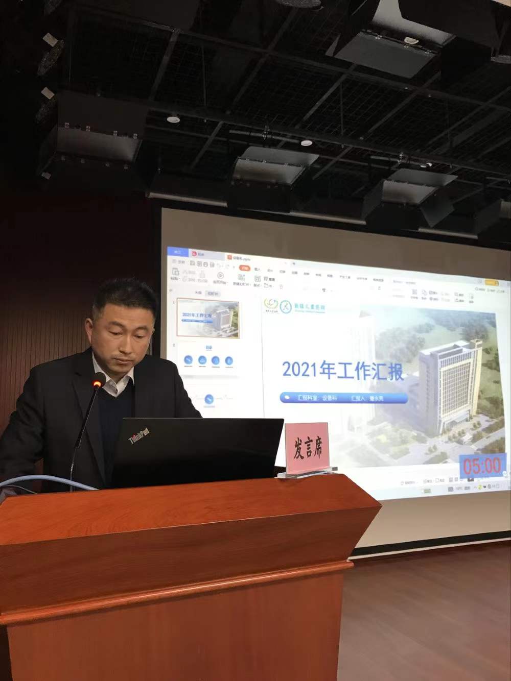 微信图片_20220112165418