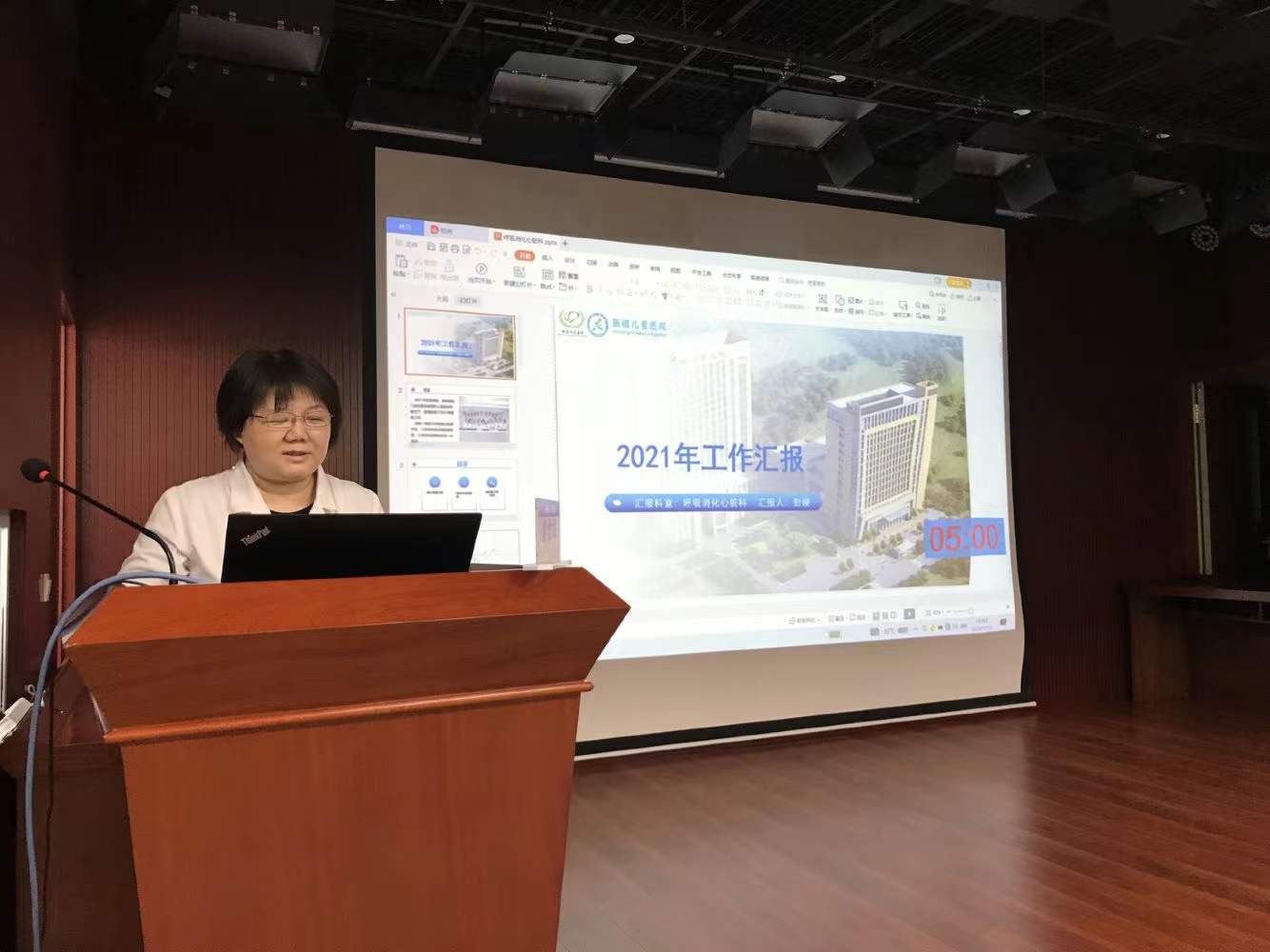 微信图片_20220112165421