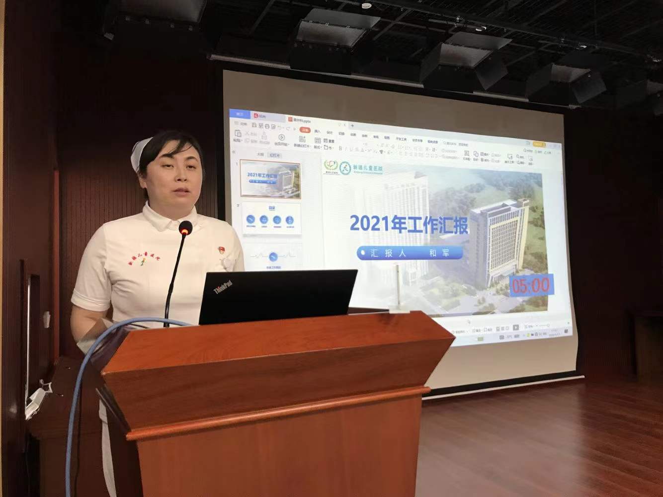 微信图片_20220112165434