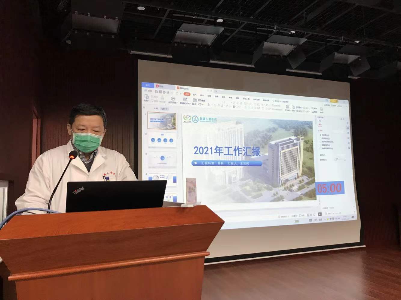 微信图片_20220112165437