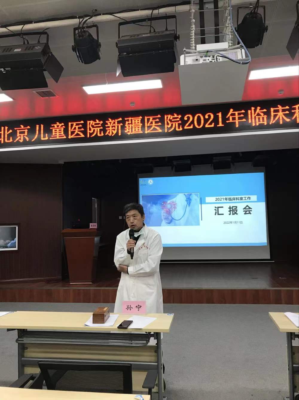 微信图片_20220112171020 微信图片_20220112171020