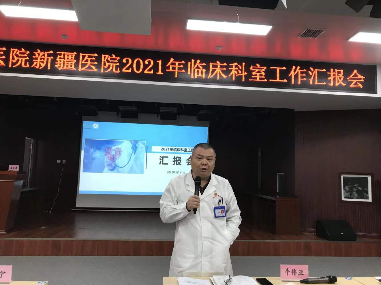 微信图片_20220112172646 微信图片_20220112172646