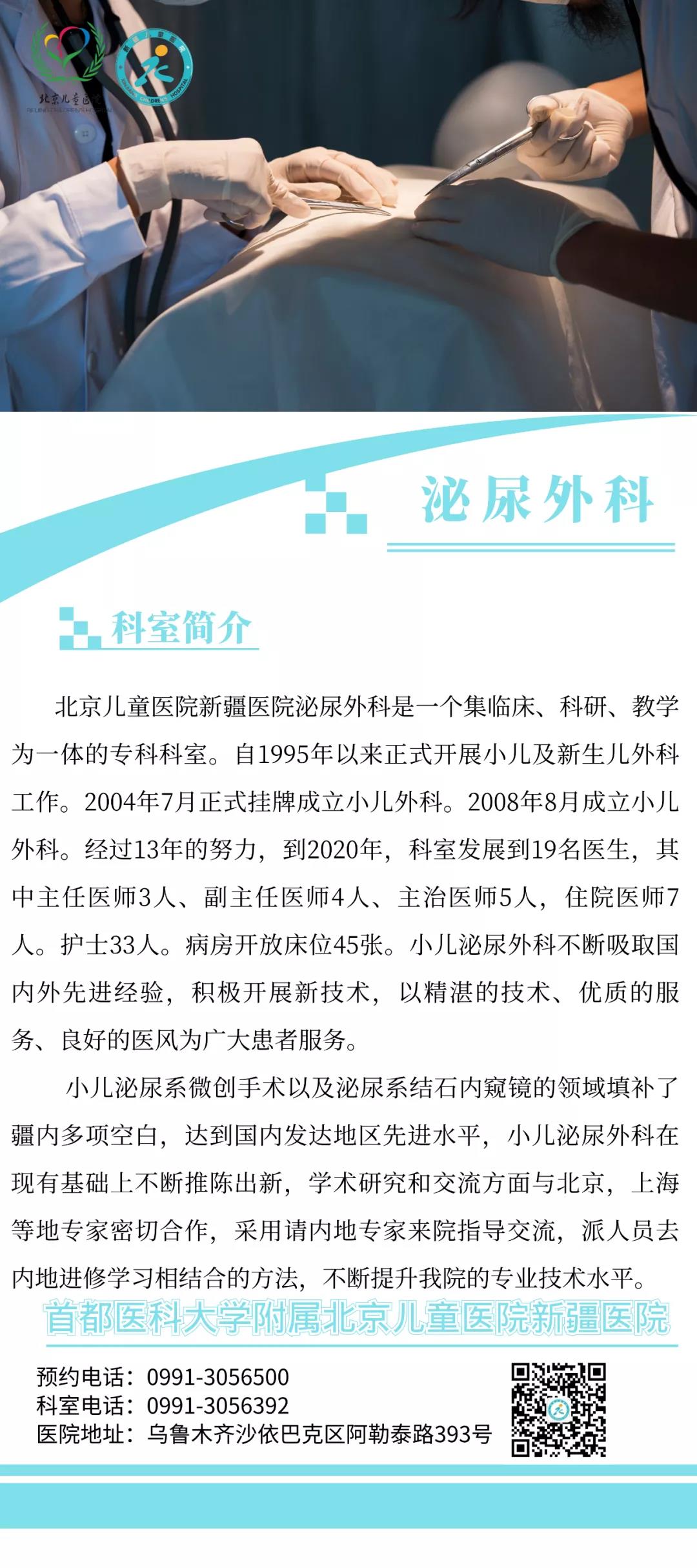 微信图片_20220124105520