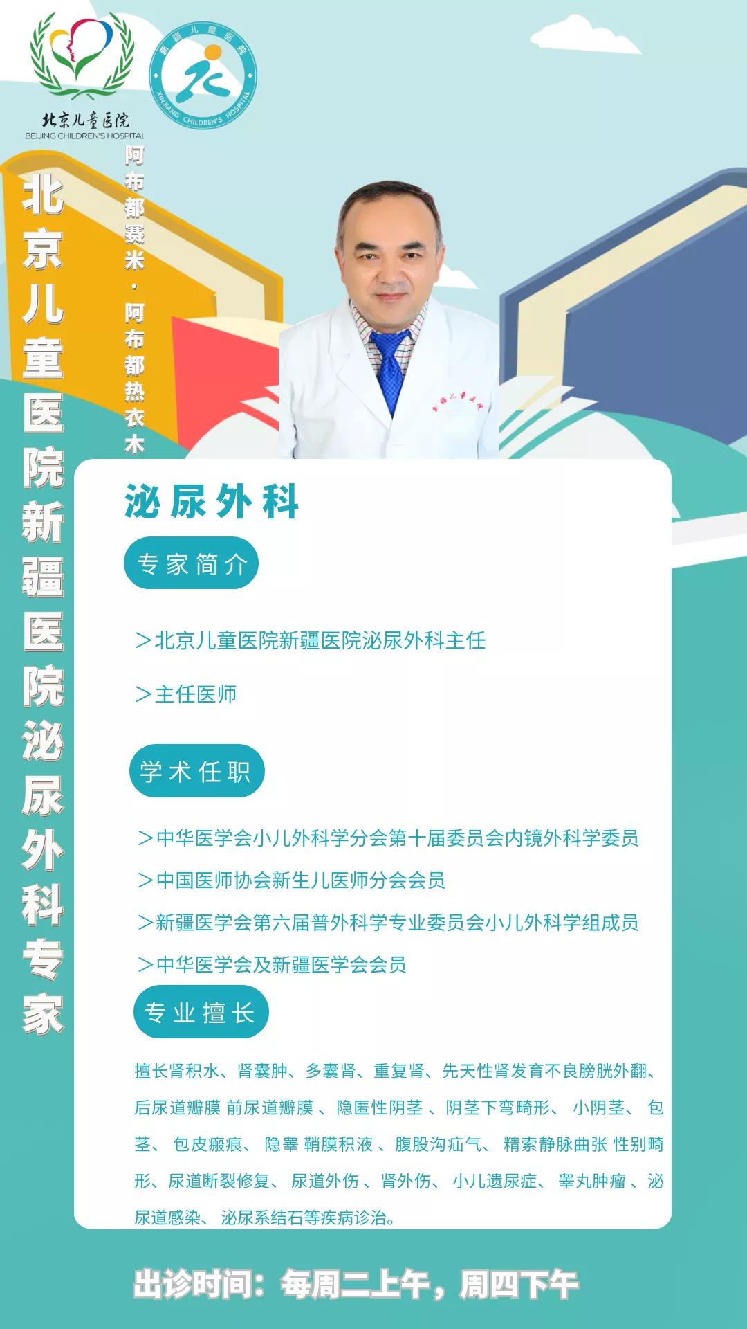 微信图片_20220124105530