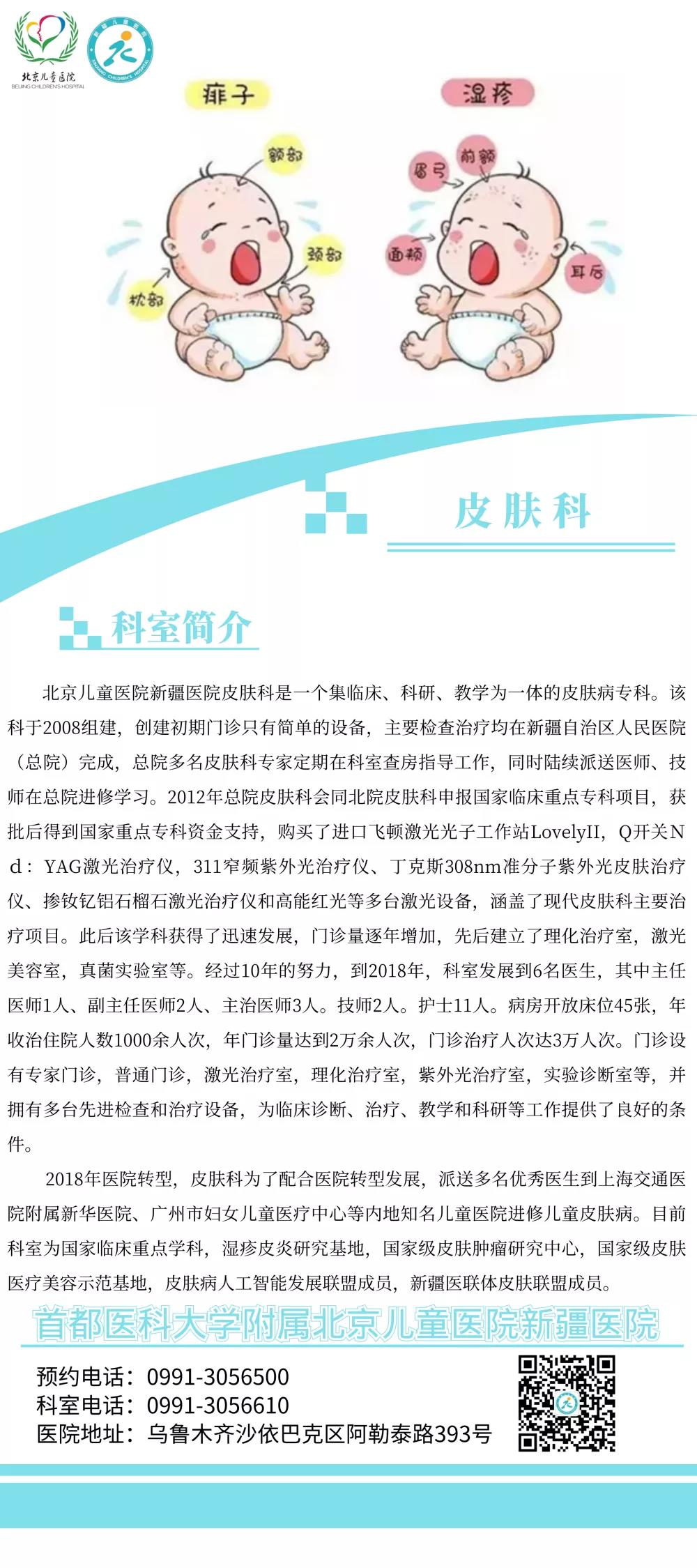 微信图片_20220207121953