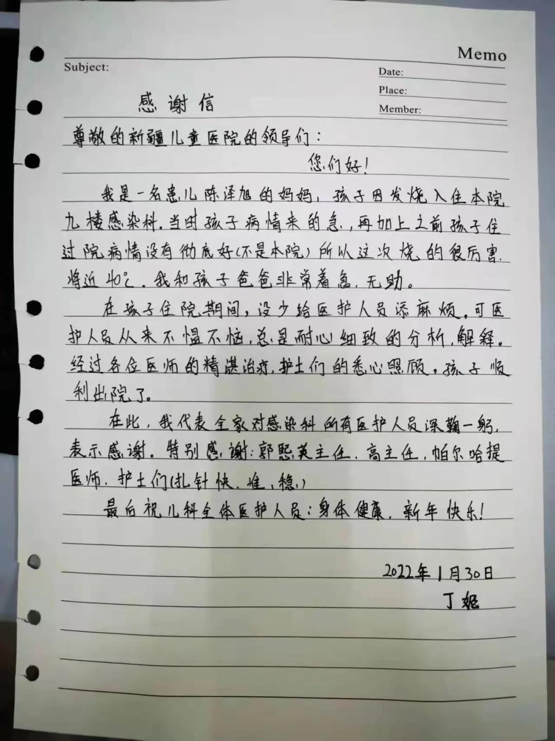 微信图片_20220214153933