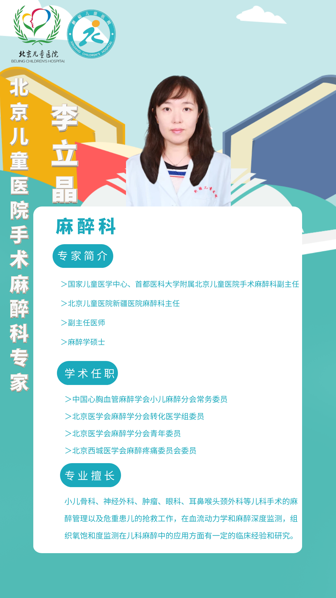 微信图片_20220314121108 微信图片_20220314121108