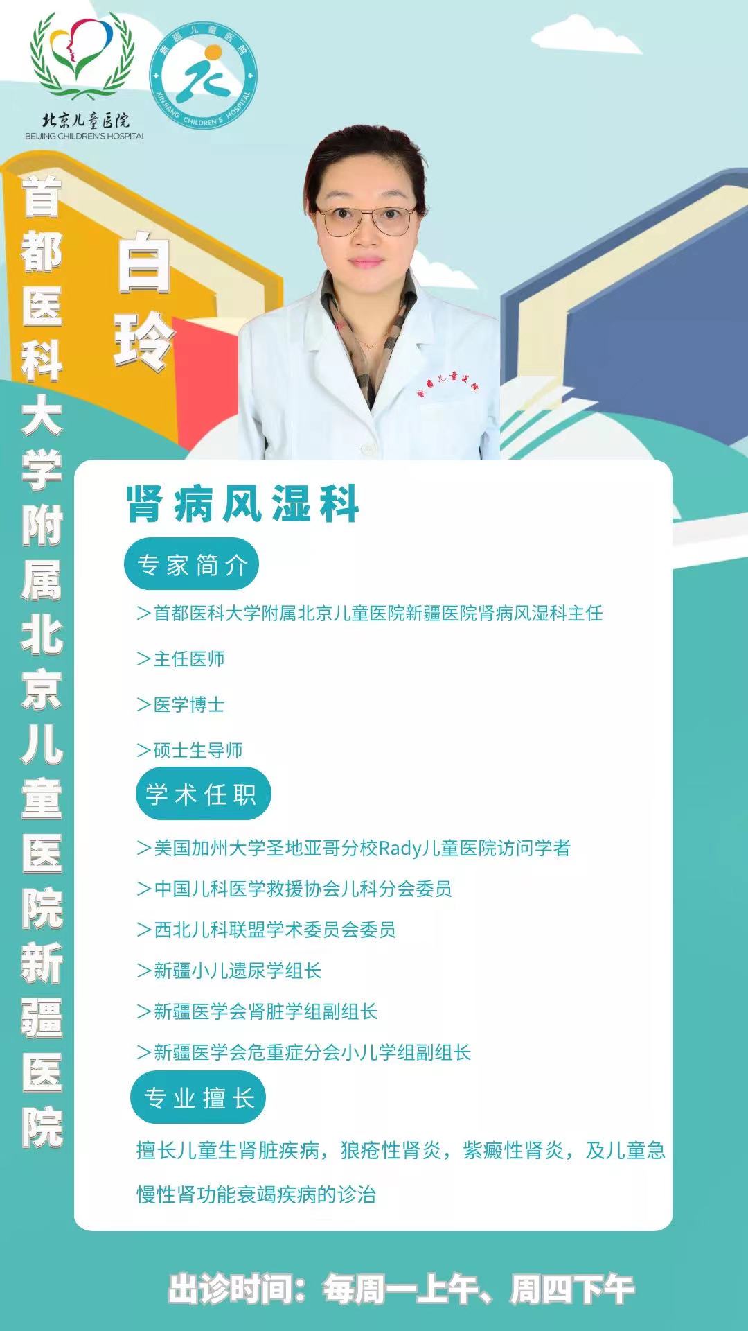 微信图片_20220318194354 微信图片_20220318194354