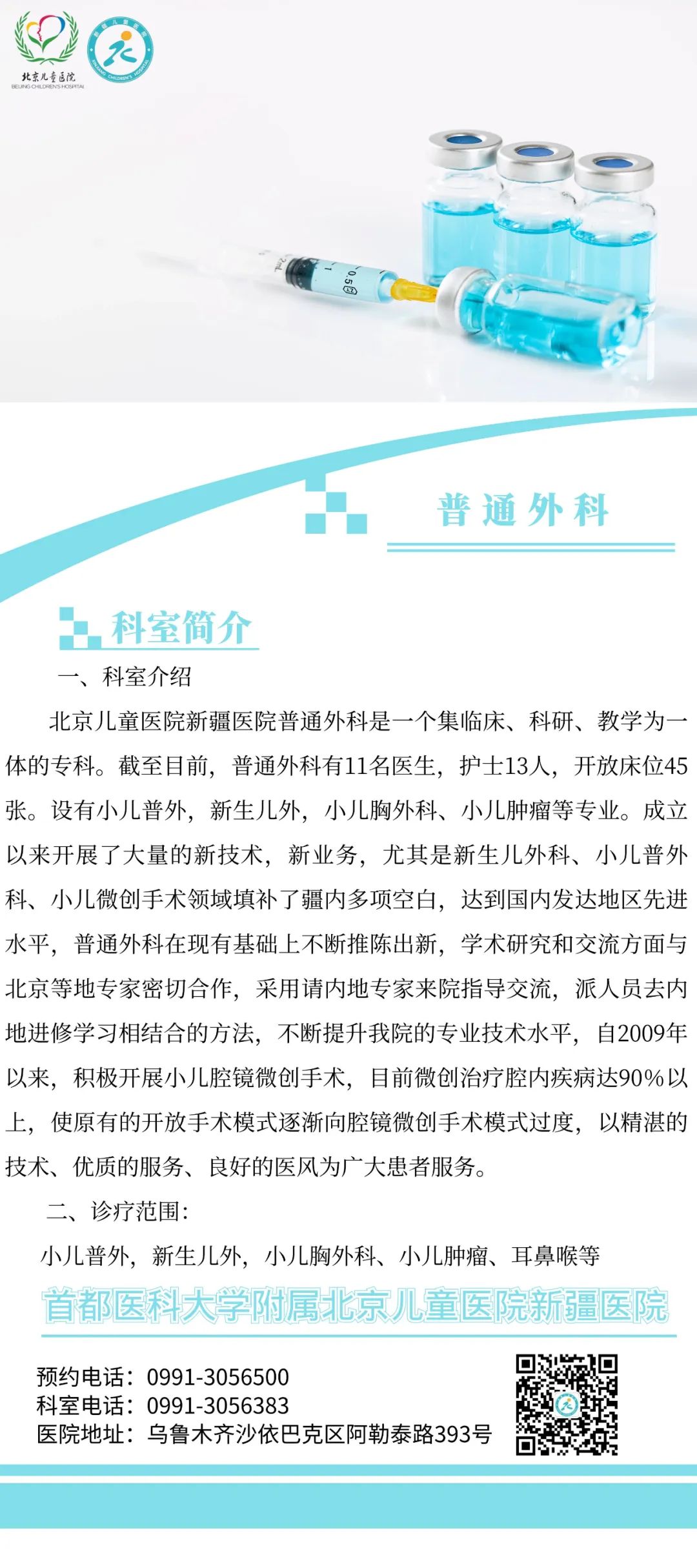 微信图片_20220321110219 微信图片_20220321110219
