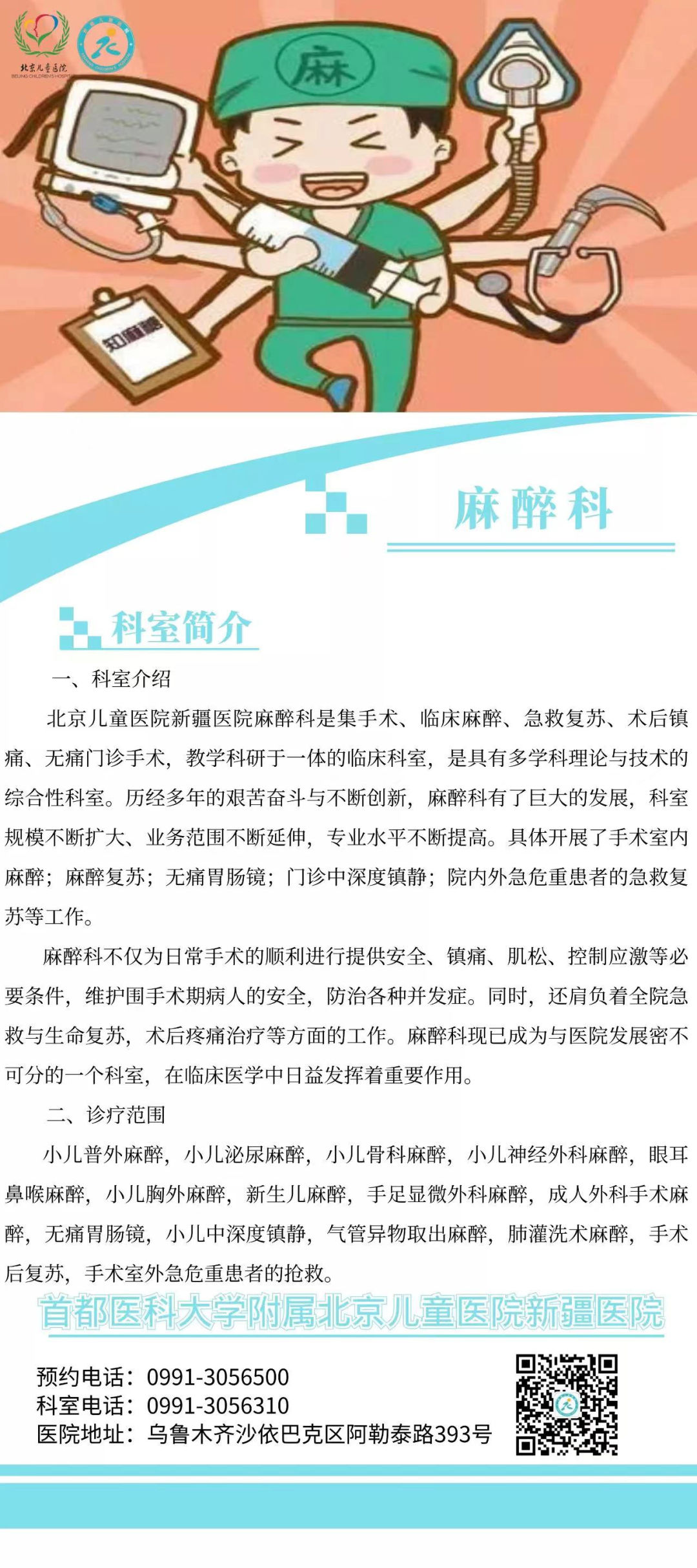 微信图片_20220321110224 微信图片_20220321110224