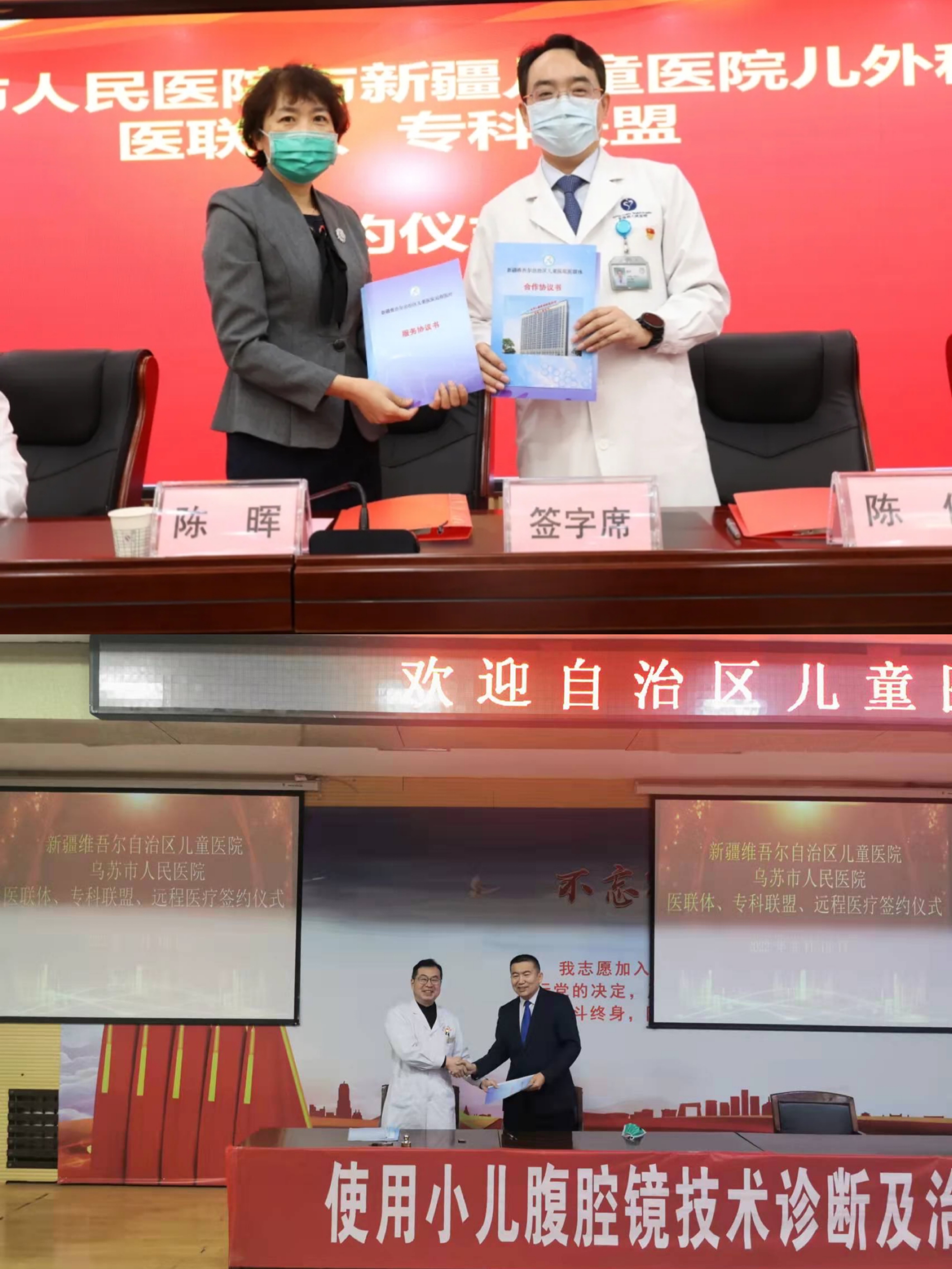 微信图片_20220322153112 微信图片_20220322153112