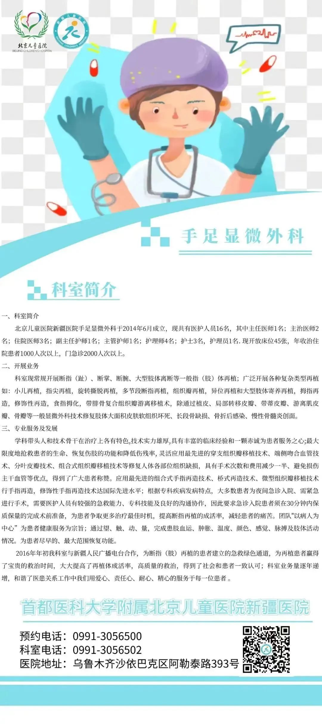 微信图片_20220406101637 微信图片_20220406101637