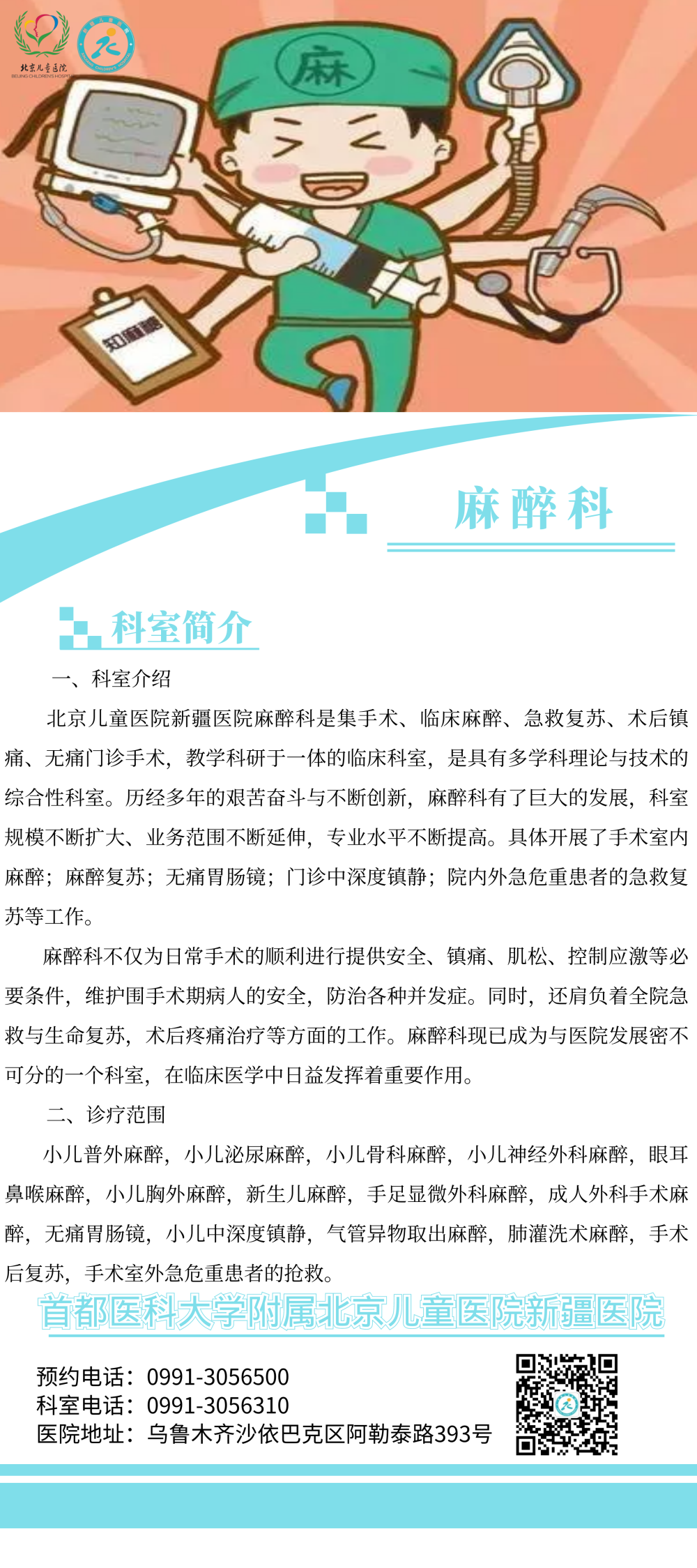 微信图片_20220406101647 微信图片_20220406101647