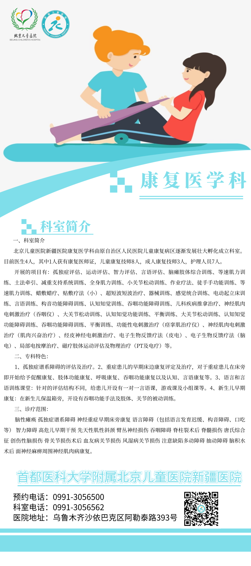 微信图片_20220406105055 微信图片_20220406105055