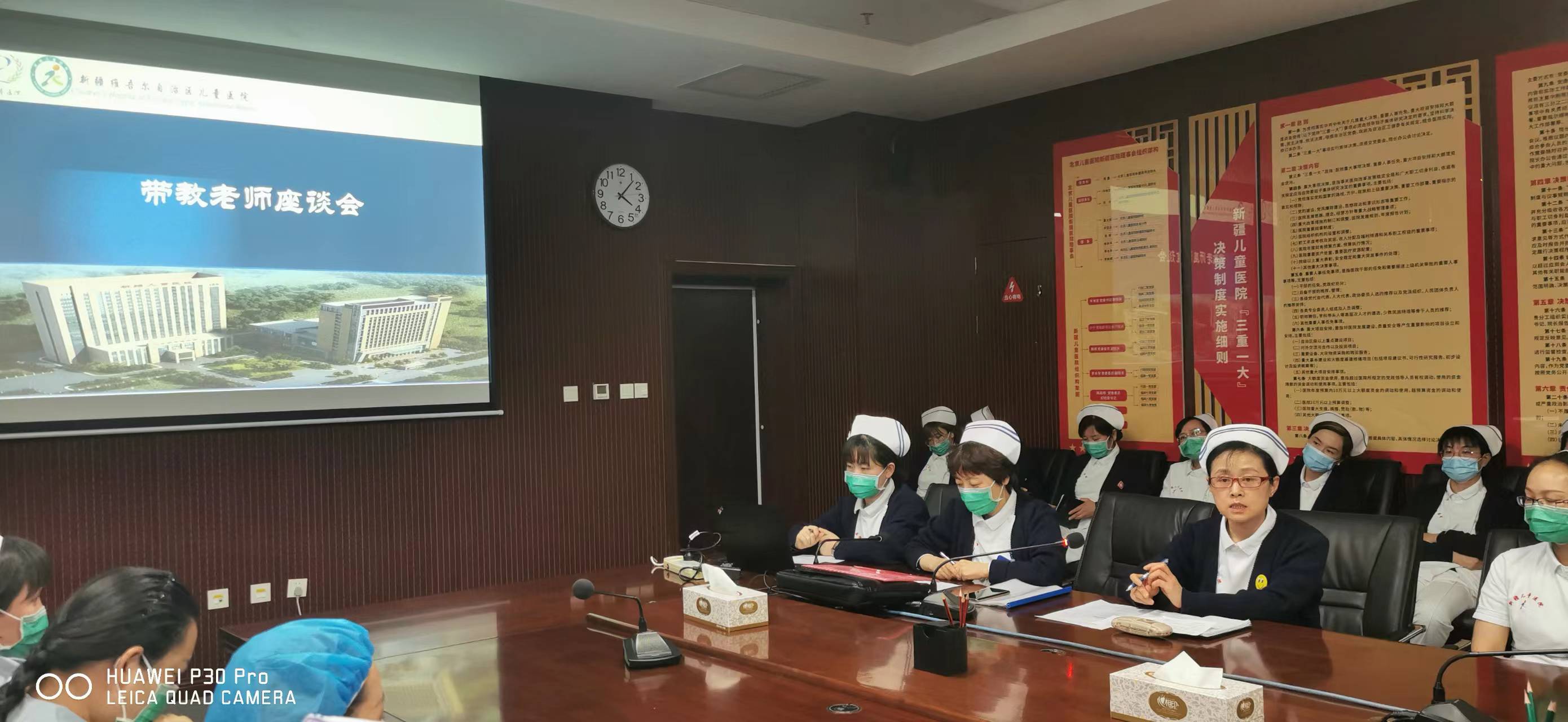 姚虹主任发言 姚虹主任发言