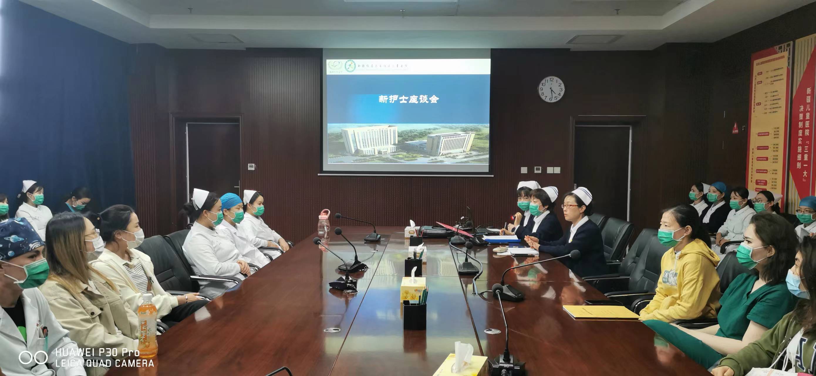 新护士座谈会 新护士座谈会