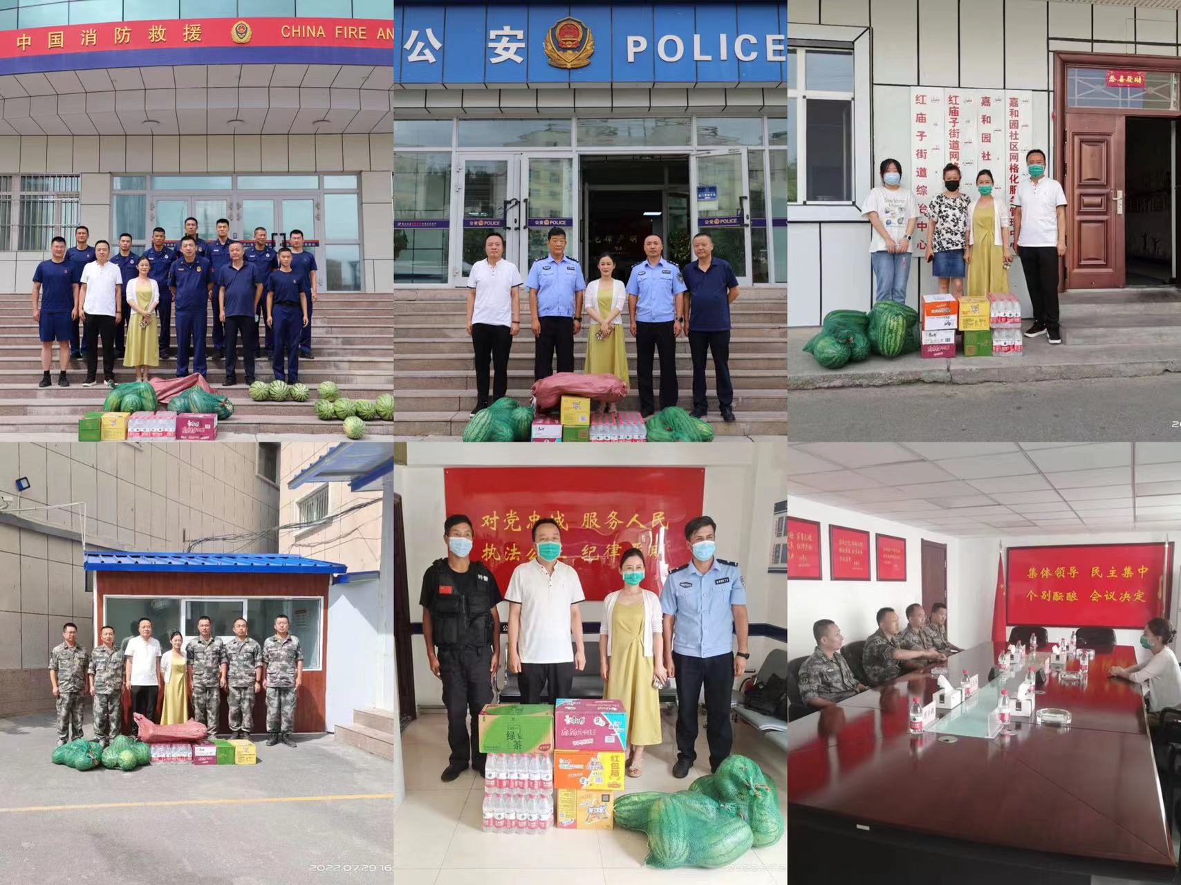 微信图片_20220801191317