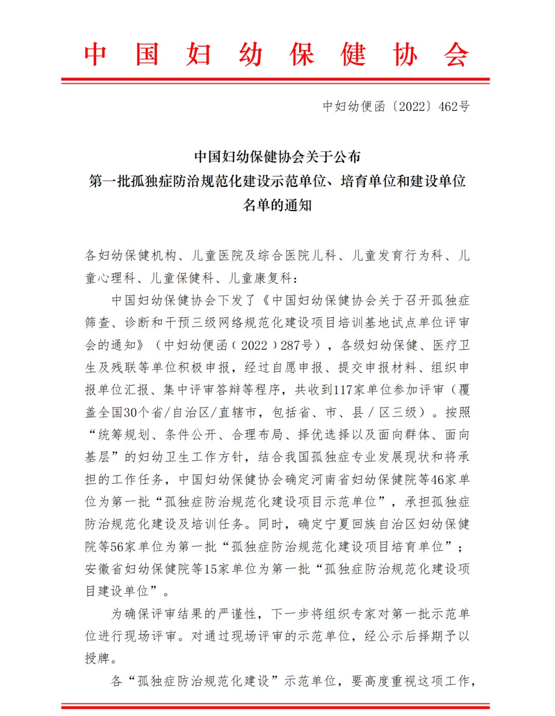 6c9bc8b35ab90494cf07a8e66d48b73c