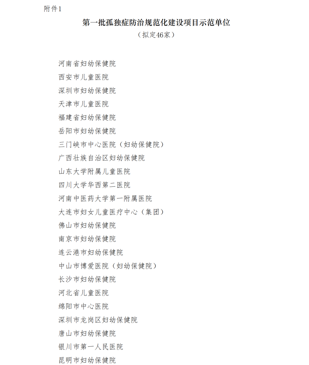 36b877bd872dce721b4eb68a2aef29eb