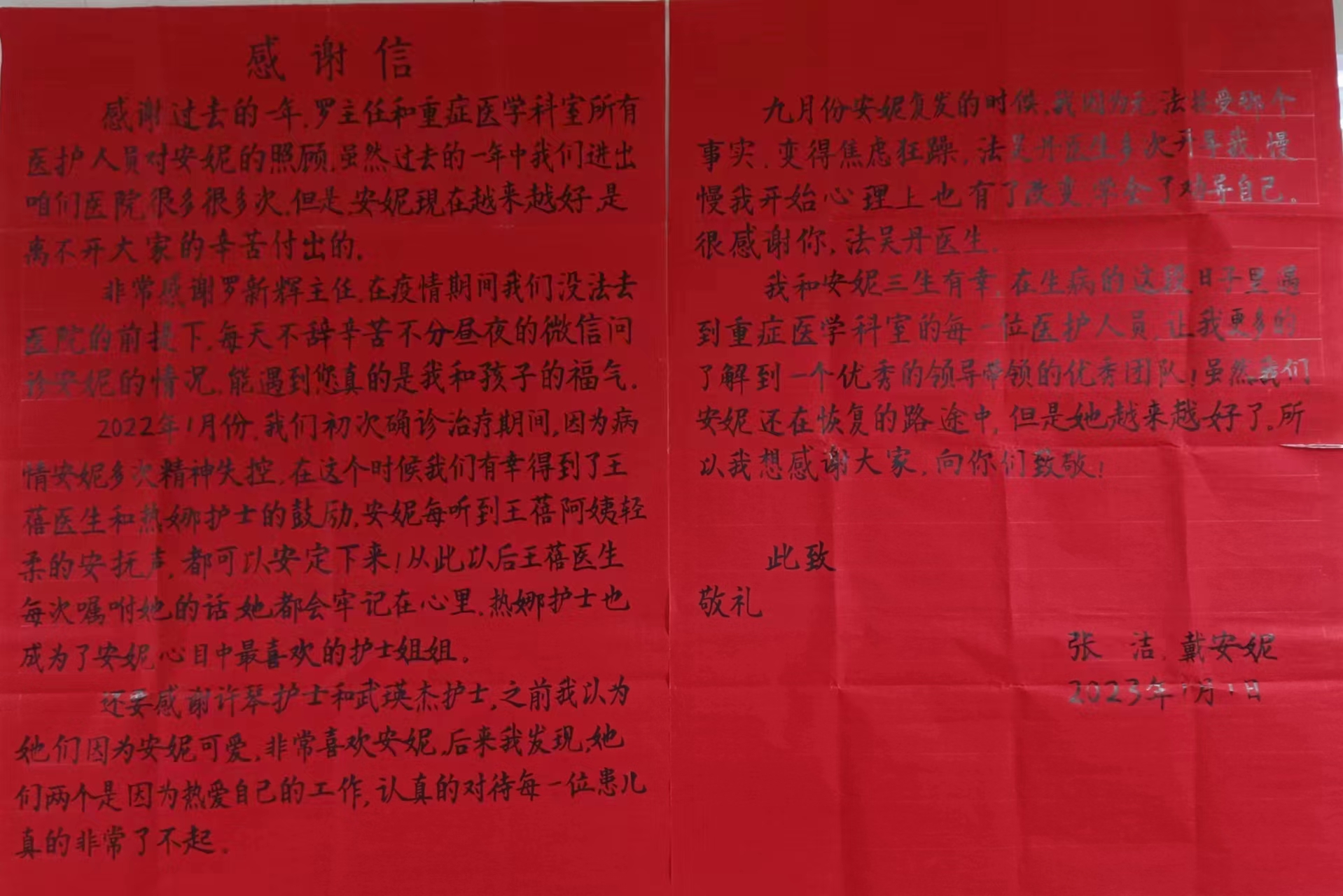 微信图片_20230120133711 微信图片_20230120133711