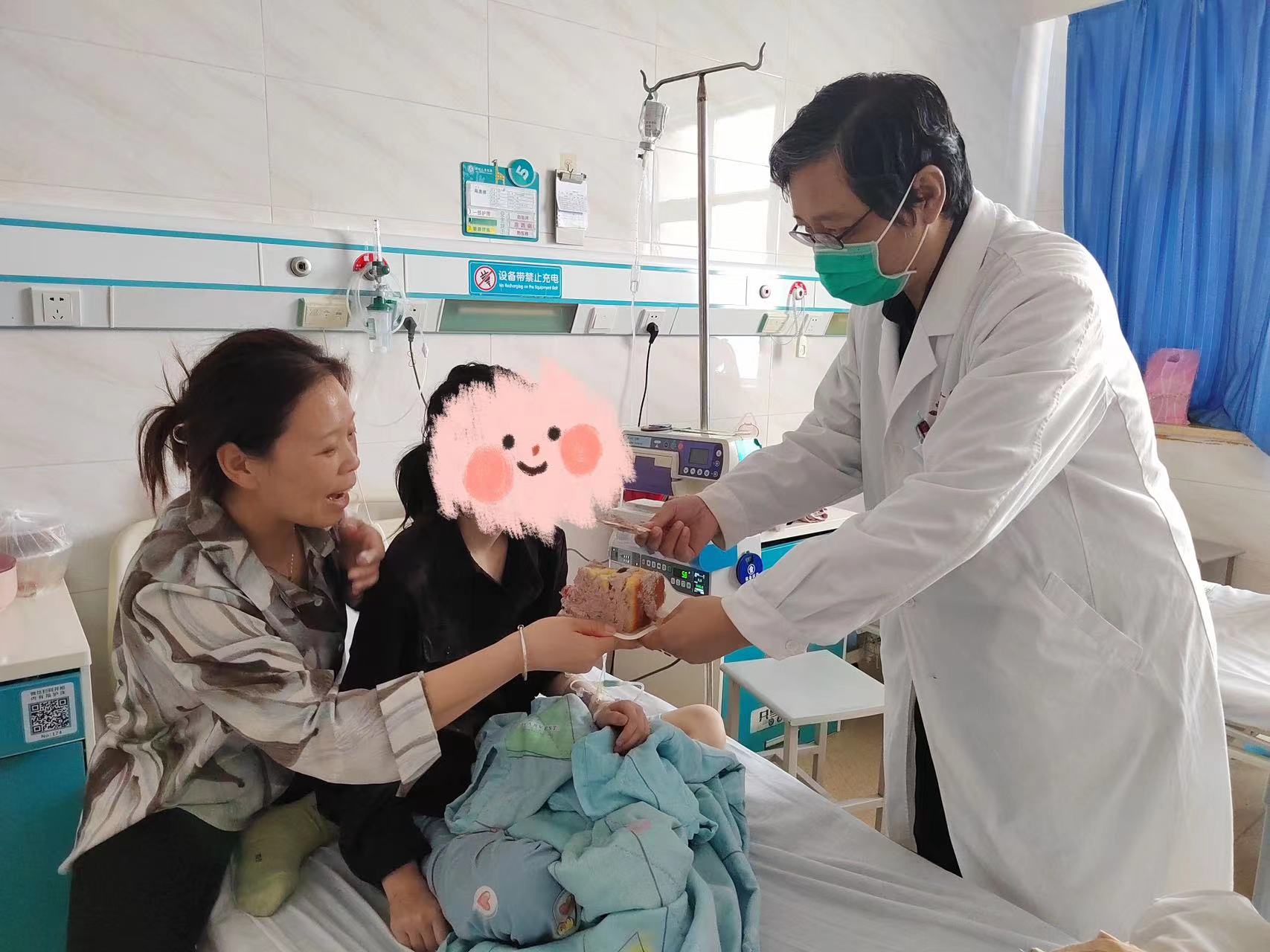 微信图片_20230309185558