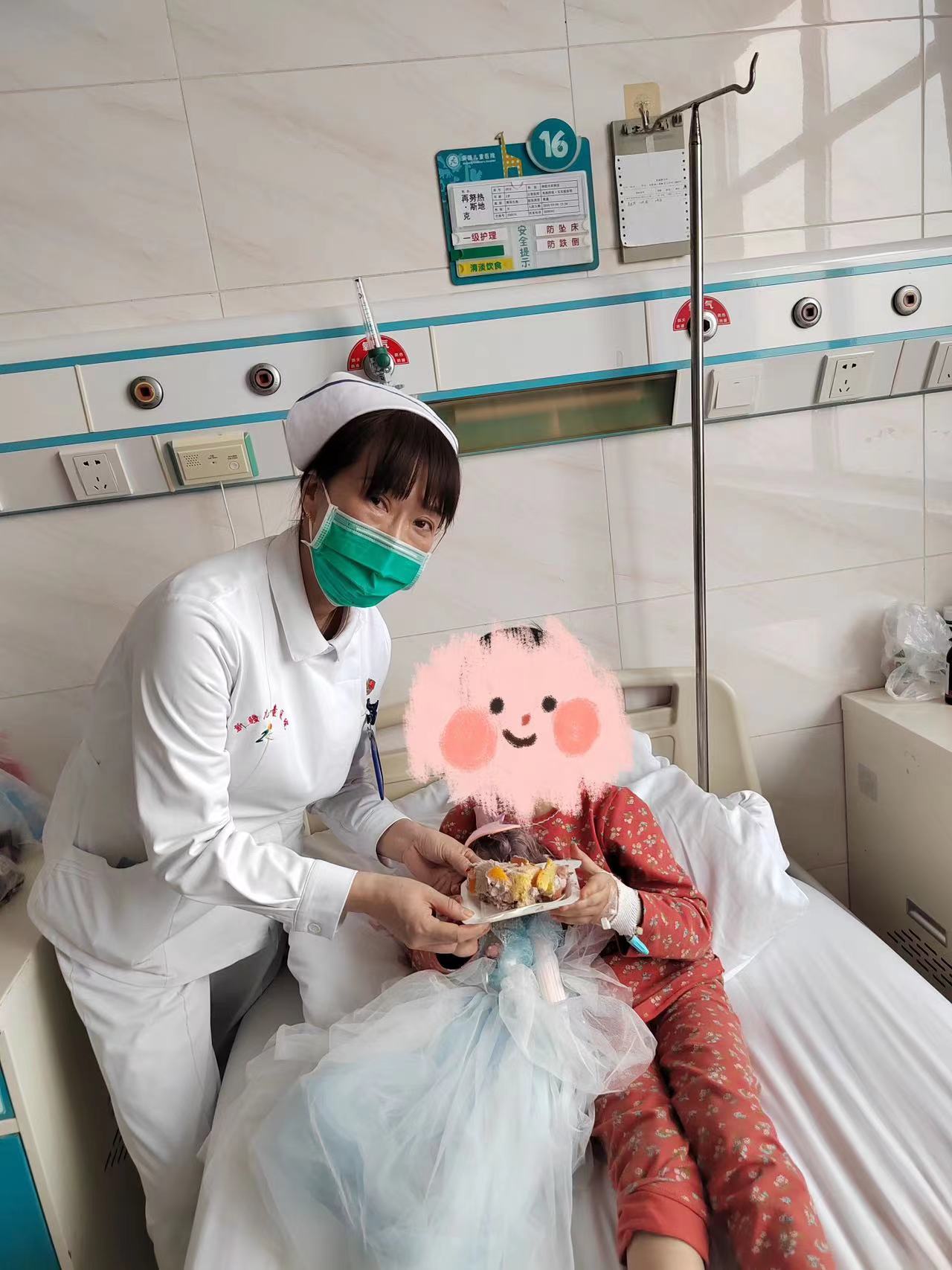 微信图片_20230309185601