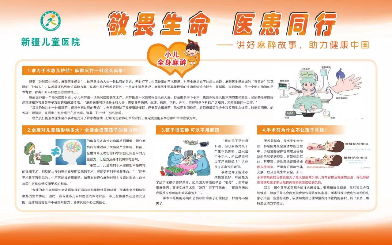 微信图片_20230328102120