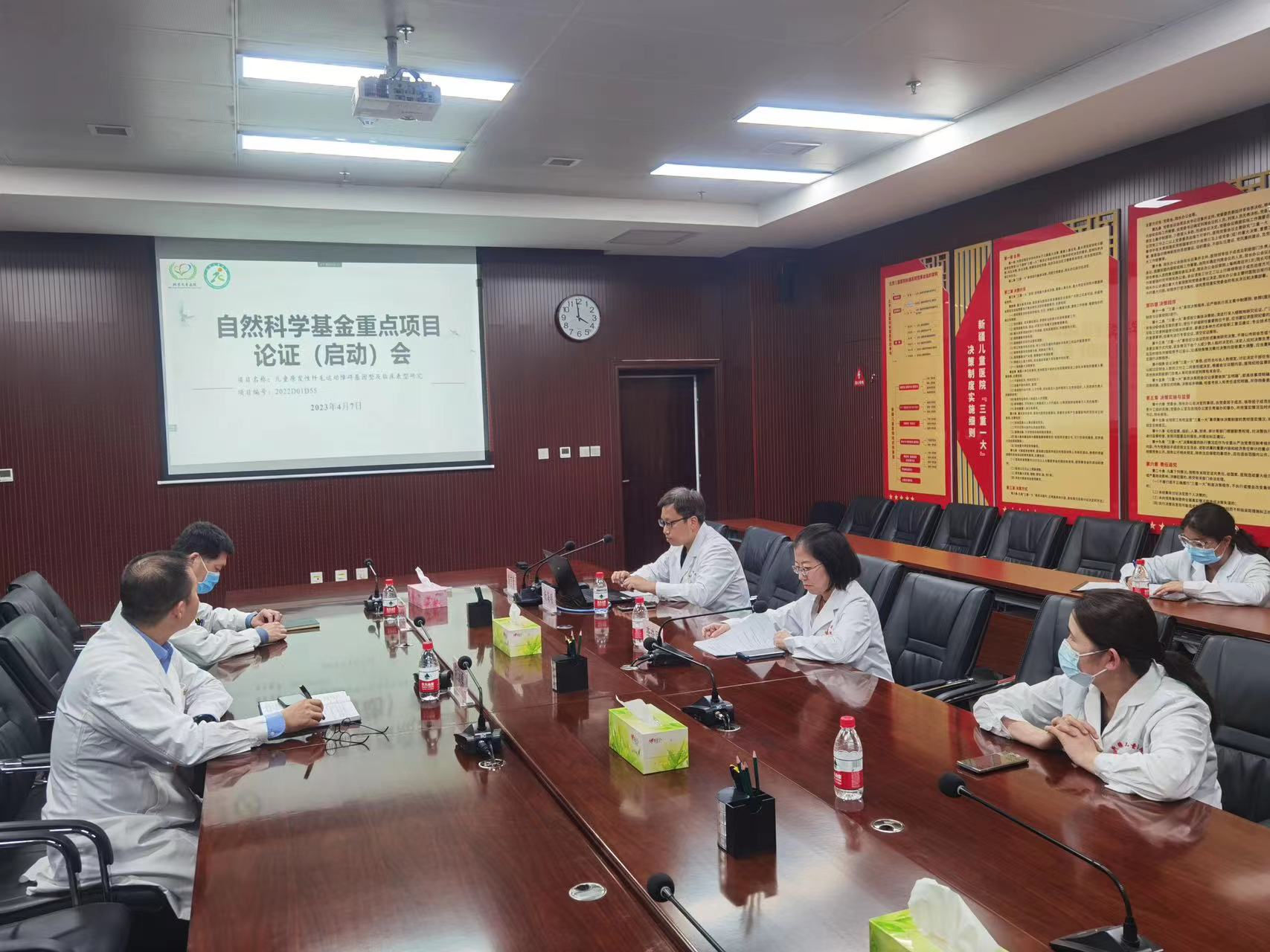 微信图片_20230411102948