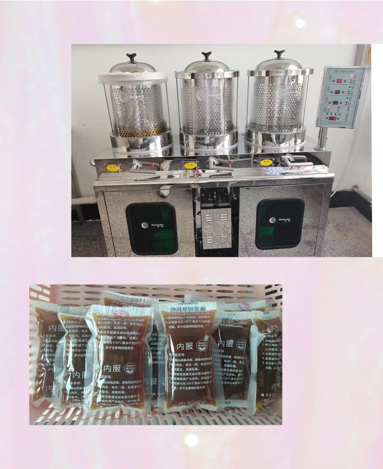 微信图片_20230620115608 微信图片_20230620115608