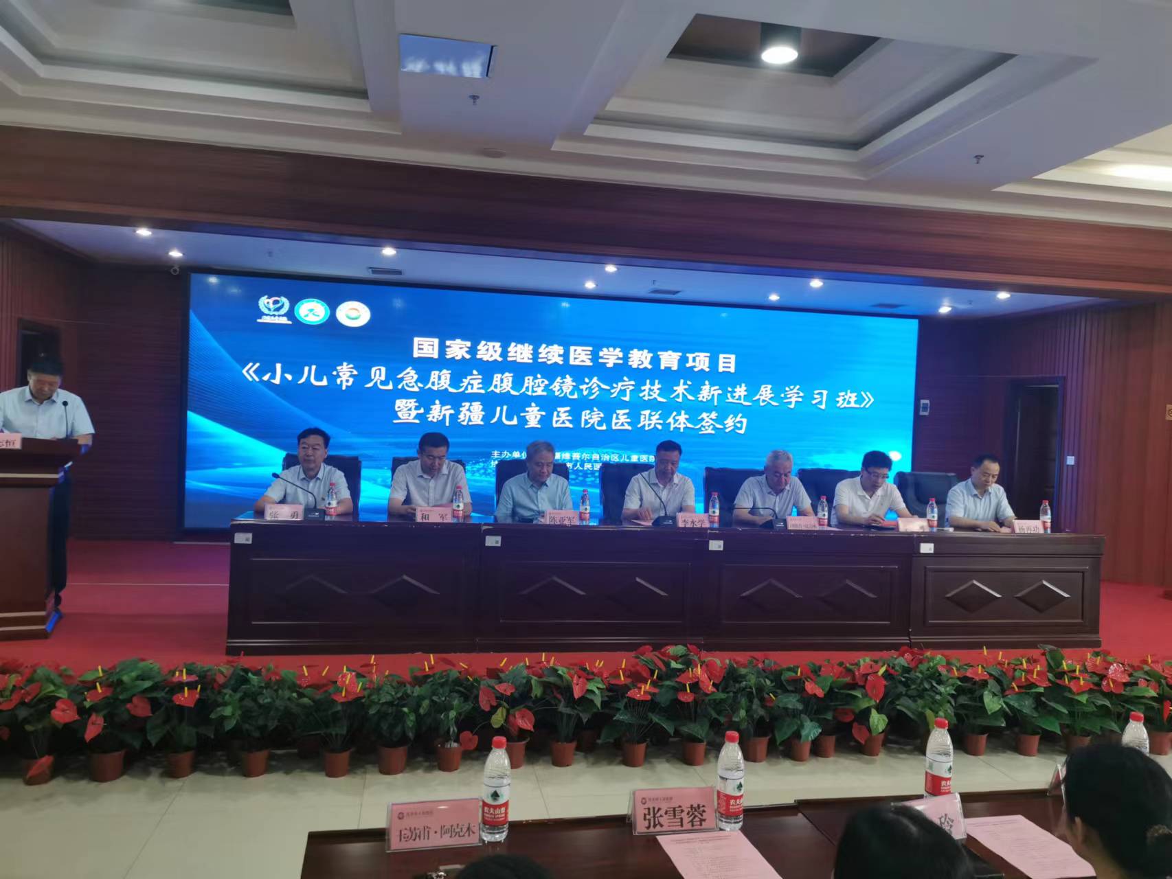 微信图片_20230718104139