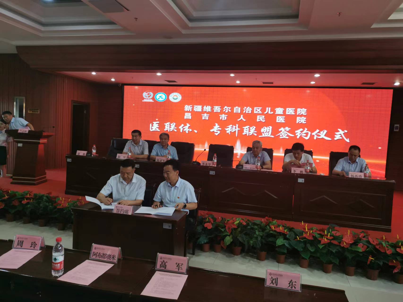 微信图片_20230718104308