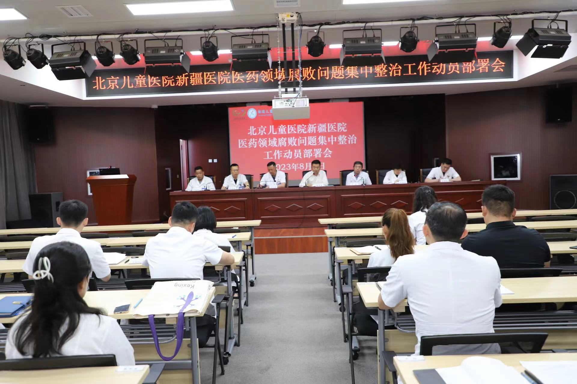 微信图片_20230809192605 微信图片_20230809192605