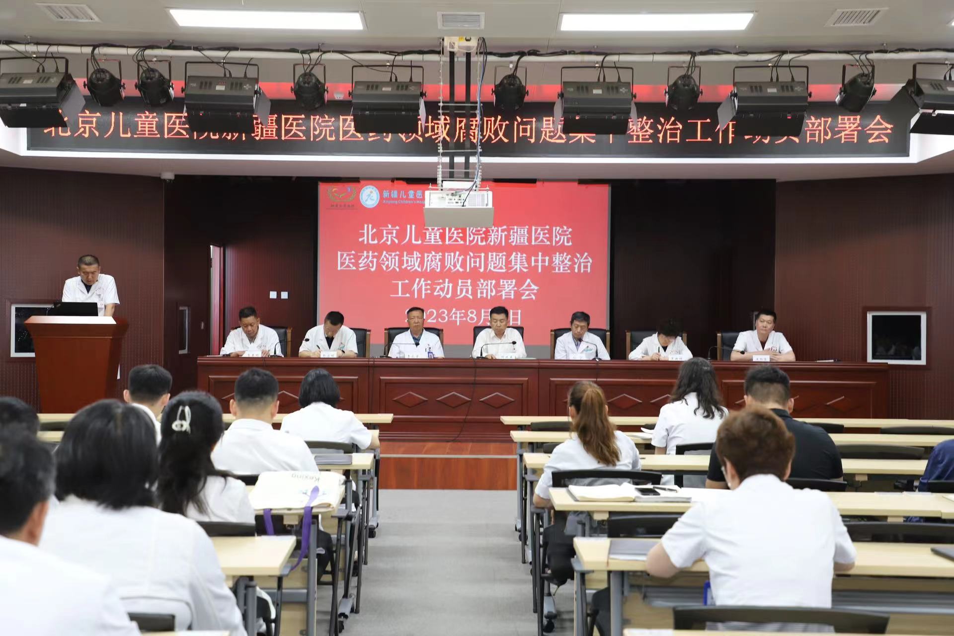 微信图片_20230809192605_1 微信图片_20230809192605_1