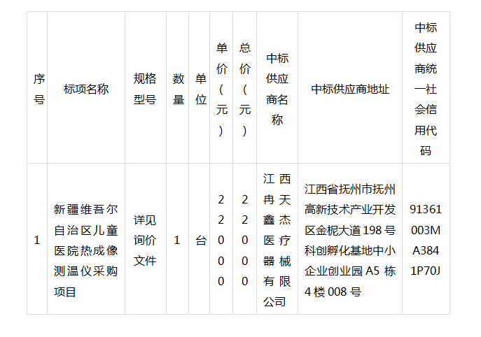 微信图片_20210806192703