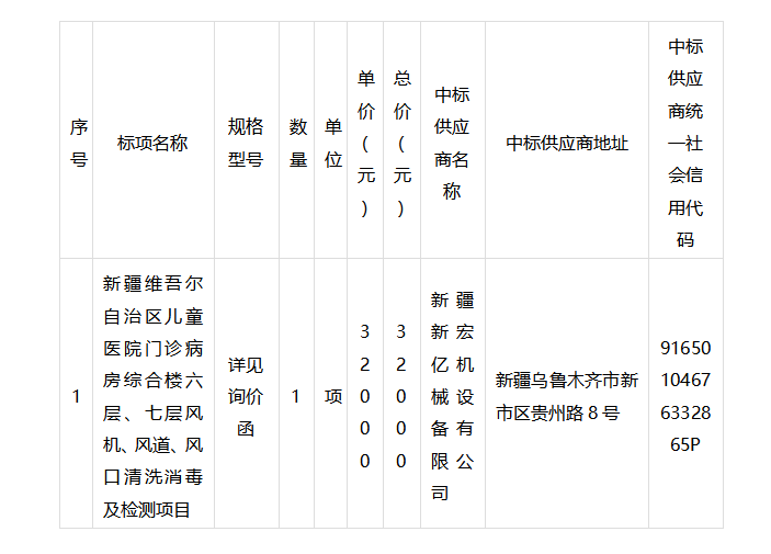 微信图片_20210922130911