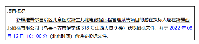 微信图片_20220803151522