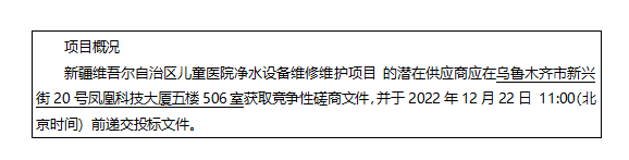 微信图片_20221212125655 微信图片_20221212125655