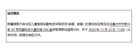 微信图片_20221212130234 微信图片_20221212130234