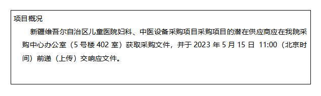 微信图片_20230428200115 微信图片_20230428200115