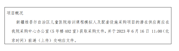 微信图片_20230608181936