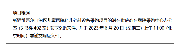微信图片_20230612194710