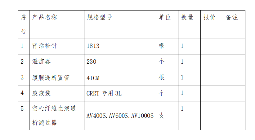 微信图片_20230612194921 微信图片_20230612194921