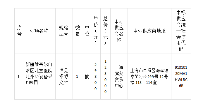 微信图片_20230620160058 微信图片_20230620160058