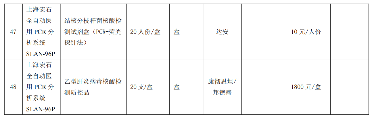 微信图片_20230627165222