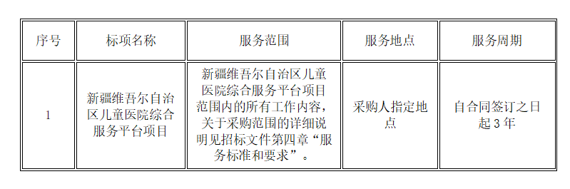 微信图片_20230807104910