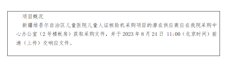 微信图片_20230816194314 微信图片_20230816194314