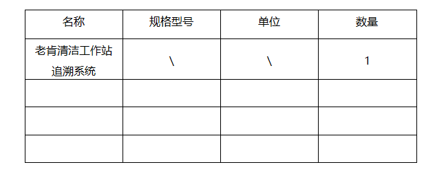 微信图片_20240416112122 微信图片_20240416112122