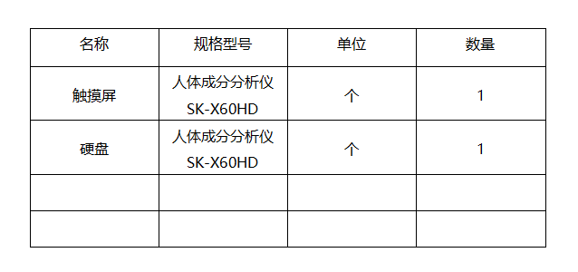 微信图片_20240416112417 微信图片_20240416112417