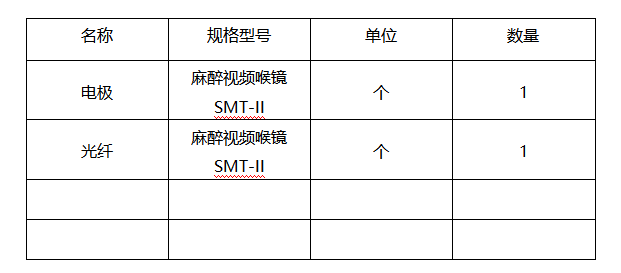 微信图片_20240416113224 微信图片_20240416113224
