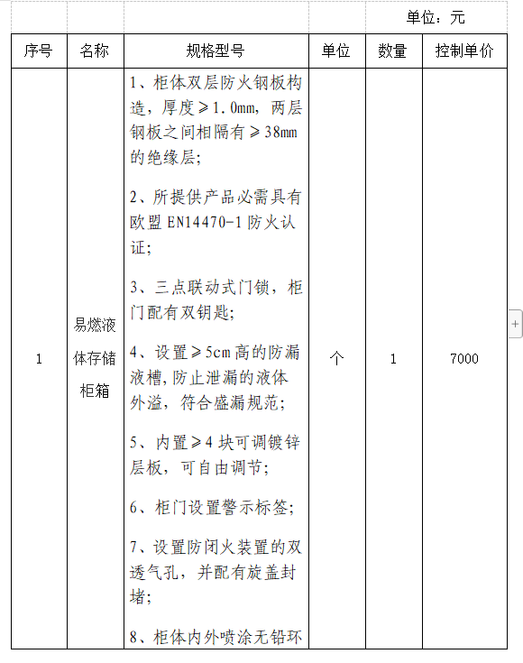 微信图片_20240430110657 微信图片_20240430110657